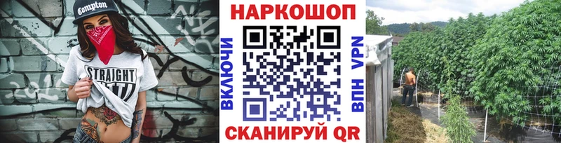 Купить закладку Губаха МАРИХУАНА  COCAIN  Кетамин  ГАШИШ 