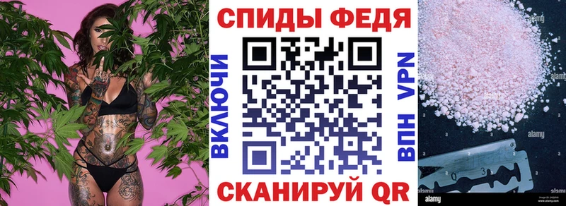 Амфетамин VHQ  закладки  Губаха 