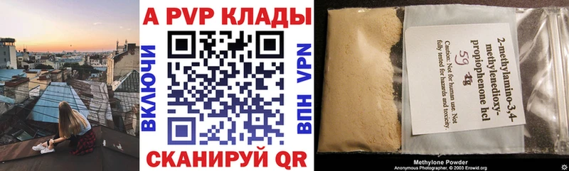 Alpha-PVP крисы CK  продажа наркотиков  Губаха 