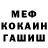 МЕТАДОН кристалл Oksana Pylypyak