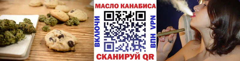 ссылка на мегу вход цены наркотик Губаха Еда ТГК марихуана
