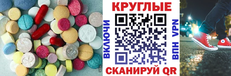 Ecstasy VHQ  закладки  мега как войти  Губаха 