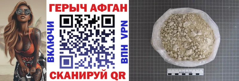 где продают Губаха ГЕРОИН белый