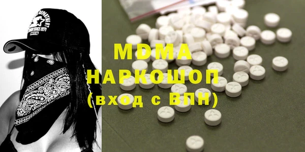 спиды Балахна