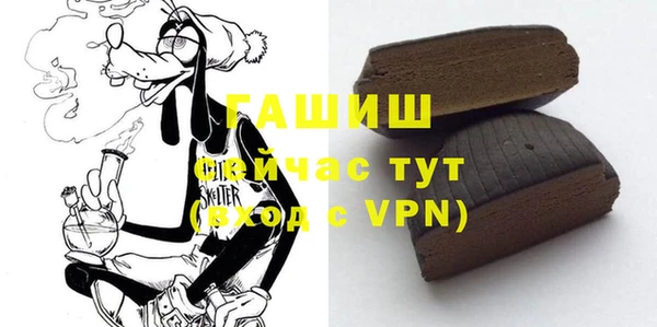 спиды Балахна