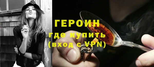 амфетамин Баксан