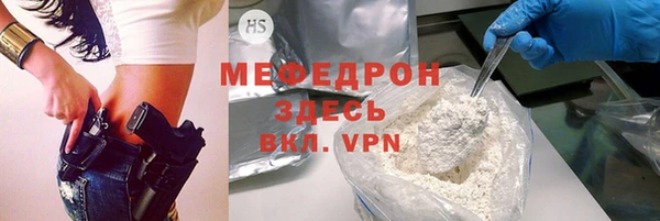 спиды Балахна