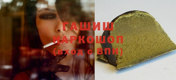 каннабис Балабаново
