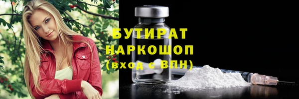 амфетамин Баксан