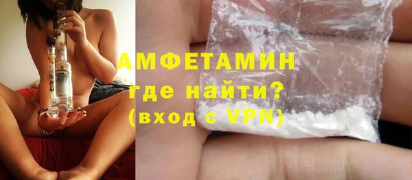 амфетамин Баксан