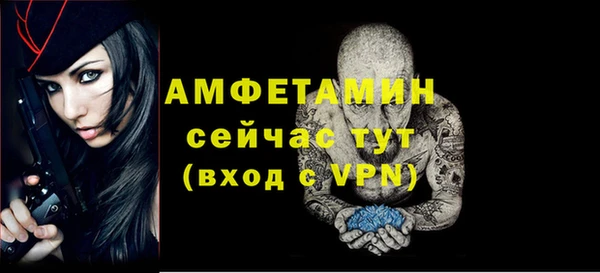 спиды Балахна