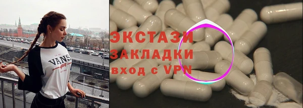 спиды Балахна