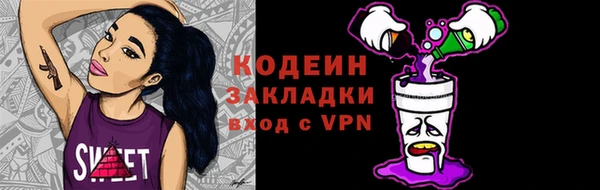 амфетамин Баксан