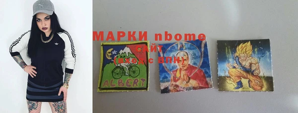 каннабис Балабаново