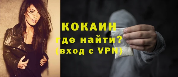 спиды Балахна