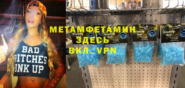 спиды Балахна