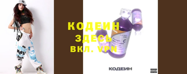 спиды Балахна
