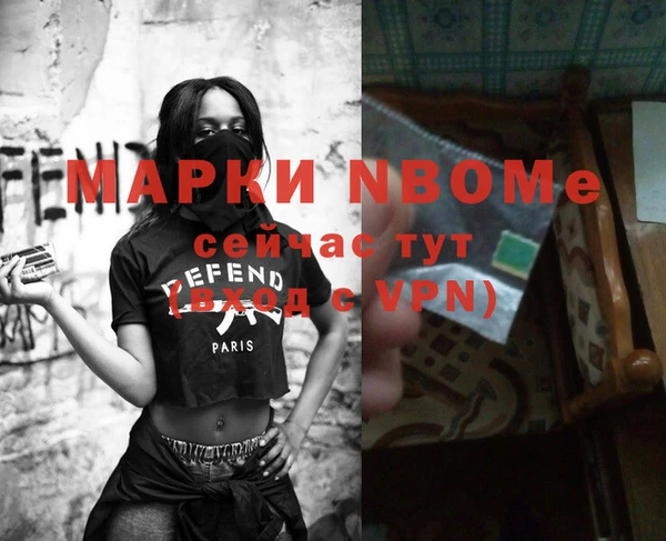 спиды Балахна