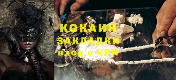 спиды Балахна