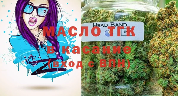 спиды Балахна