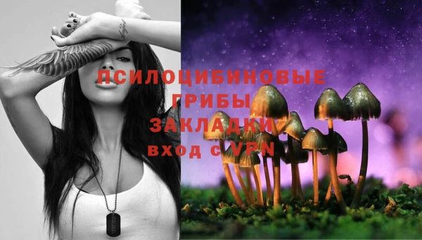 каннабис Балабаново