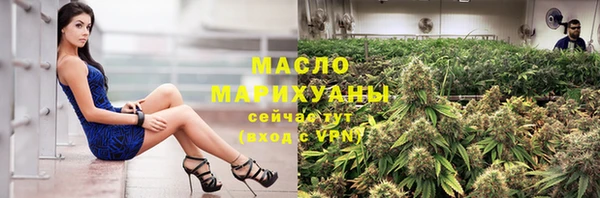 каннабис Балабаново