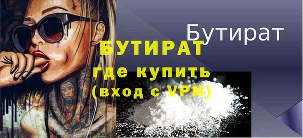 амфетамин Баксан