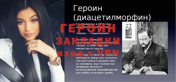 спиды Балахна