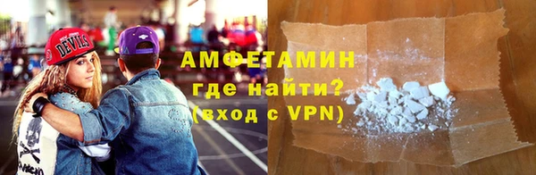 амфетамин Баксан