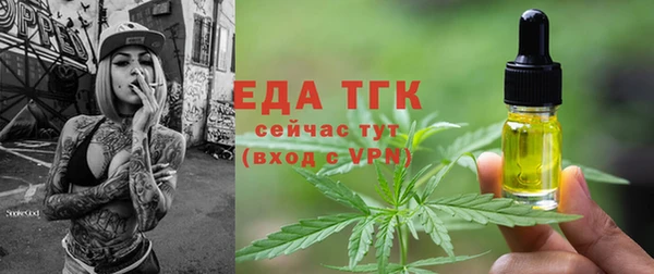 спиды Балахна