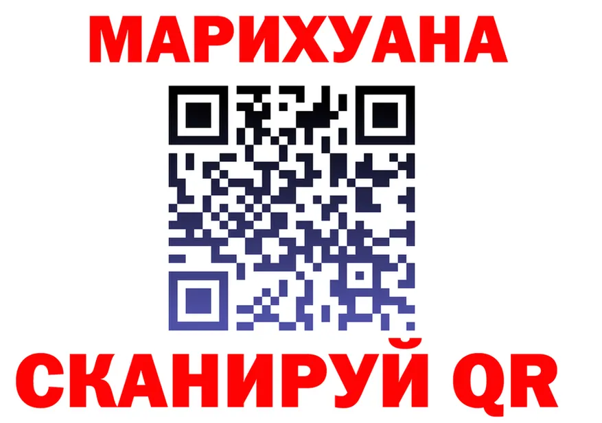Купить наркотик darknet состав Губаха