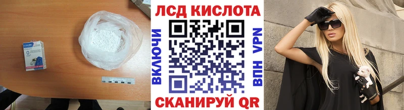 наркотики  Губаха  ЛСД экстази кислота 