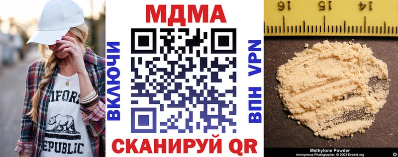 хочу наркоту  Губаха  МДМА VHQ 