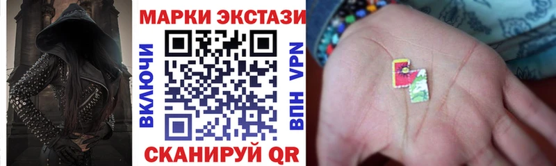 Марки NBOMe 1,5мг OMG ссылка Губаха