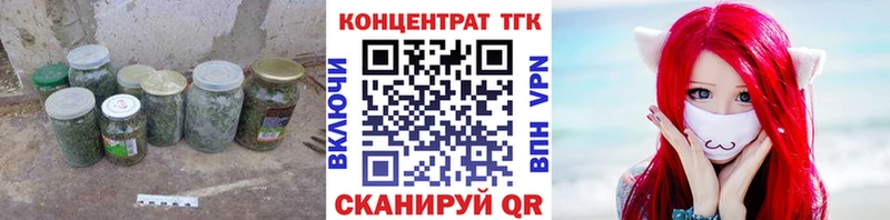 где купить наркоту  Губаха  ТГК концентрат 