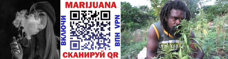 МАРИХУАНА White Widow  Губаха 